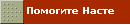 ???????? ?????